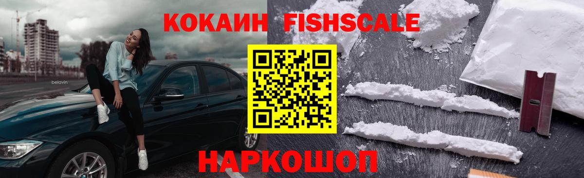 COCAIN 97% Большой Камень