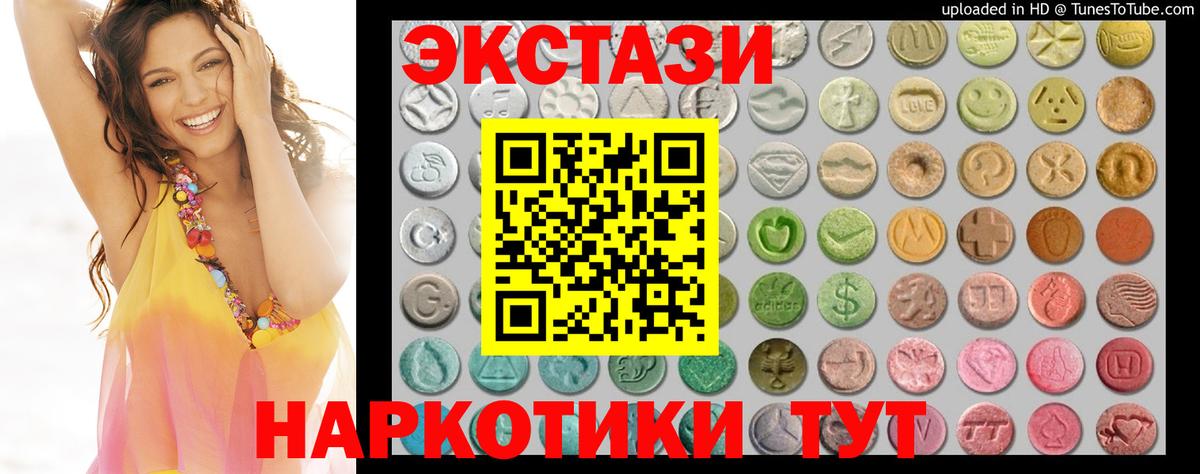 ЭКСТАЗИ TESLA  ЭКСТАЗИ  Большой Камень  Экстази Punisher  Вход с VPN 