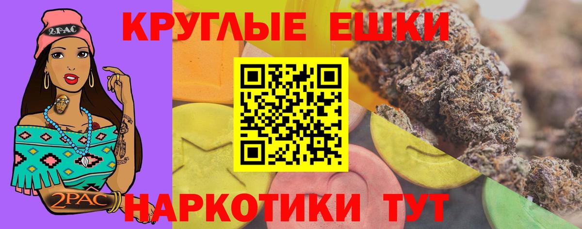 Экстази TESLA Большой Камень