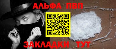 прущий лед Вязьма