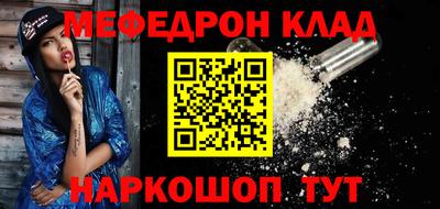 МДМА Вязники