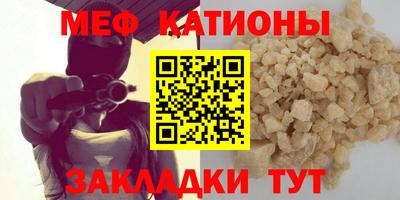 прущий лед Вязьма