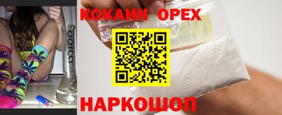 кокаин Вышний Волочёк