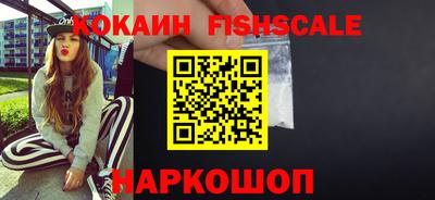 кокаин Вышний Волочёк