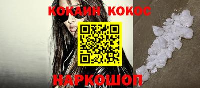 кокаин Вышний Волочёк