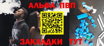 кокаин Вышний Волочёк