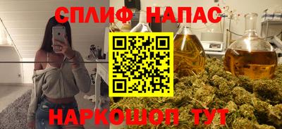 кокаин Вышний Волочёк