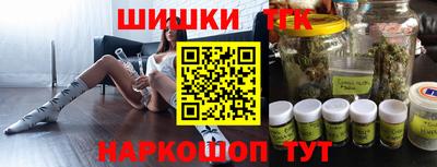 кокаин Вышний Волочёк