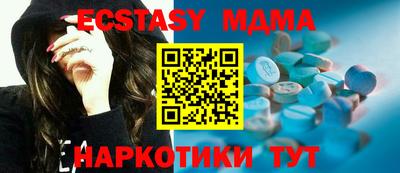 МДМА Вязники