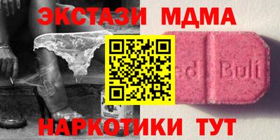 кокаин Вышний Волочёк