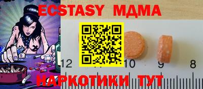 прущий лед Вязьма
