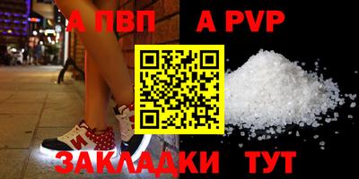 кокаин Вышний Волочёк