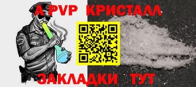кокаин Вышний Волочёк