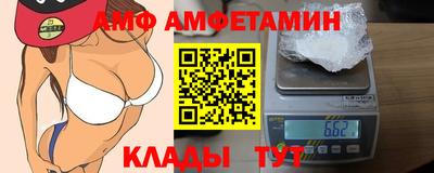 прущий лед Вязьма