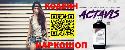 прущий лед Вязьма