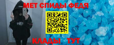 прущий лед Вязьма