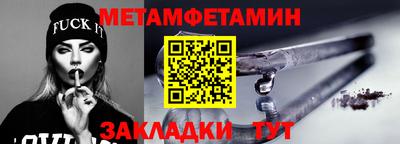 прущий лед Вязьма