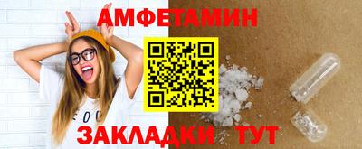 прущий лед Вязьма