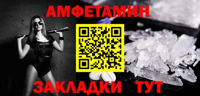 прущий лед Вязьма