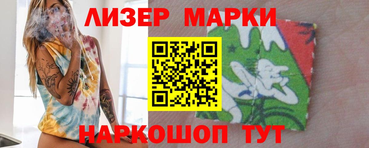 Лсд 25 экстази кислота  LSD-25 экстази кислота  Вход с VPN  Большой Камень 