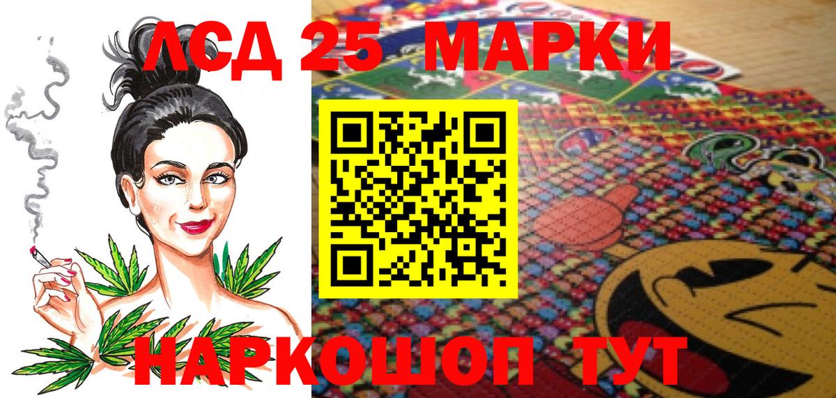 Марки N-bome  Наркотические марки 1500мкг  Вход с VPN  Большой Камень 