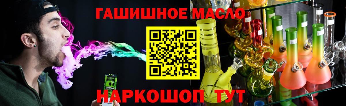 ТГК концентрат Большой Камень